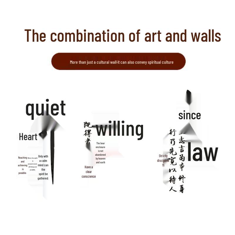 Jingdi Office Inspirational Wall Decal Set