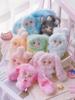 Full Box of 8 YOOKI Bouncing Rabbit Plush Blind Boxes, Officially Authentic, Quicksand Eyes and Electroplated Eyes, Gradient Colors, Cute, Soothing,