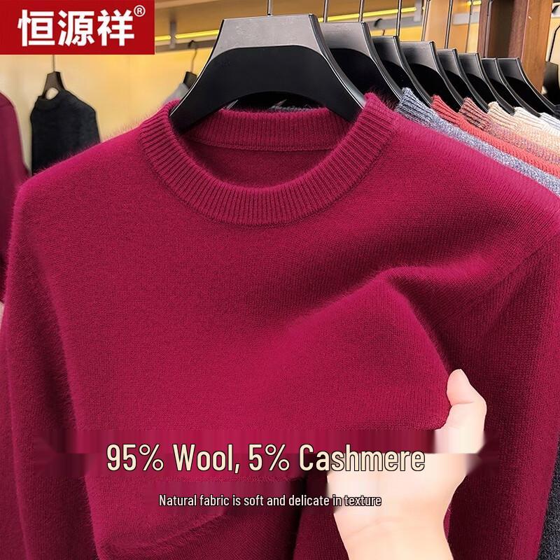 Hengyuanxiang Men's Solid Color Cashmere Blend Crew Neck Sweater