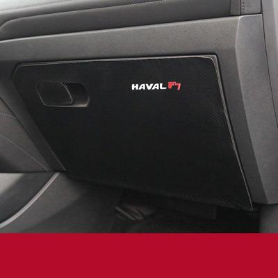 For Great Wall Hover F7 F7x 1x Car Interior Styling Glove Box Anti-kick Pad Sticker