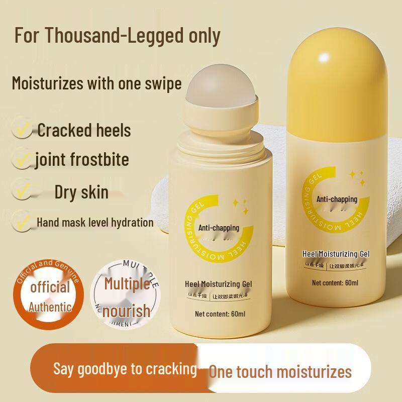 Fupei Hand & Foot Care Collection