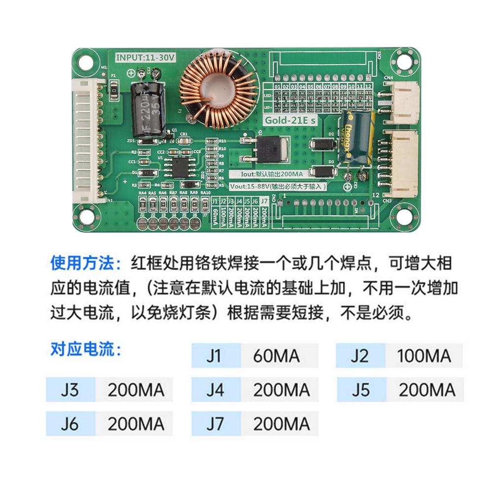 Universal 10-48 Inch LED LCD TV Constant Current Board Module LCD TV Backlight Constant Current Drive Booster Board Module