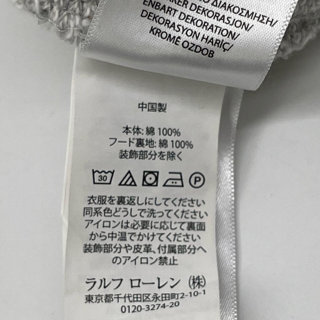 POLO RALPH LAUREN Grey Porrobear Sketch Parka tops L grayUsed