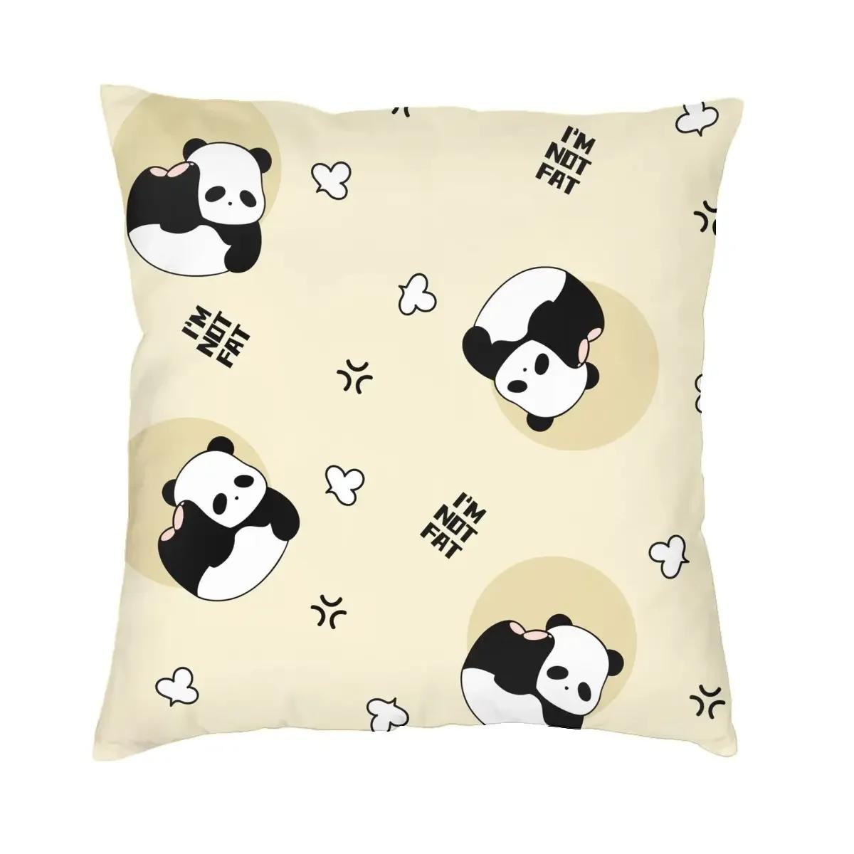 

Наволочка Злая Панда Мягкая Полиэстеровая Наволочка Декоративная Милая Животная Наволочка Чехол для Подушки Домашний Дропшиппинг X 66x66cm белый