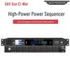 Xun Er Wei Professional Conference Power & Audio Systems with Floor Tray (CN Version)