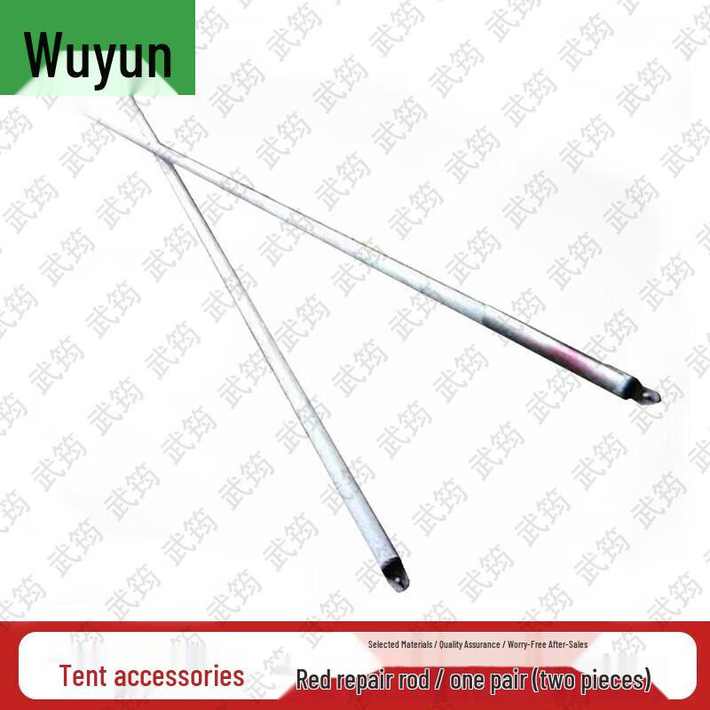 Wu Jun Field & Emergency Equipment and Accessories
