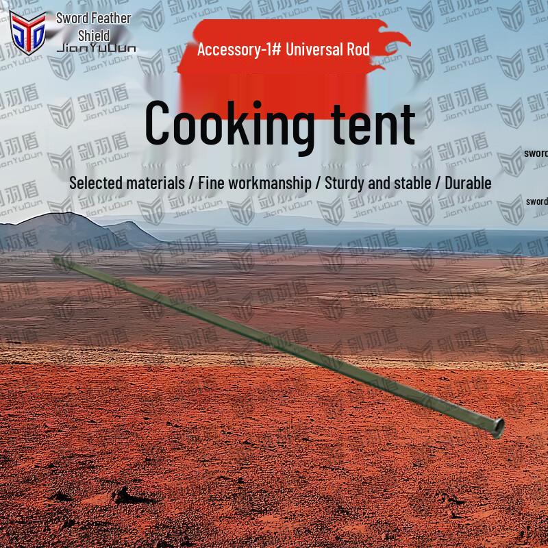 Jian Yu Dun 4x6M Outdoor Catering Tent & Accessories