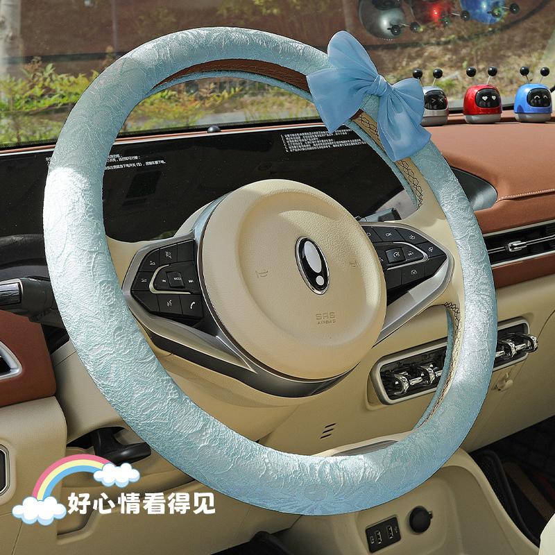 2026 Bow Lace Car Steering Wheel Cover Simple Lady Cute Senior Four Seasons Universal Set Tide Brand Personality