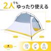 Geer Top Tent for 2 People with Ultra 3000mm Water Pressure Double for Outdoor Travel Vestibule, Lightweight, Waterproof, Resistance, Compact, Layer,