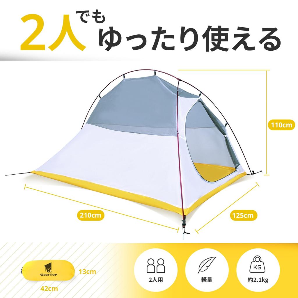 Geer Top Tent for 2 People with Ultra 3000mm Water Pressure Double for Outdoor Travel Vestibule, Lightweight, Waterproof, Resistance, Compact, Layer,