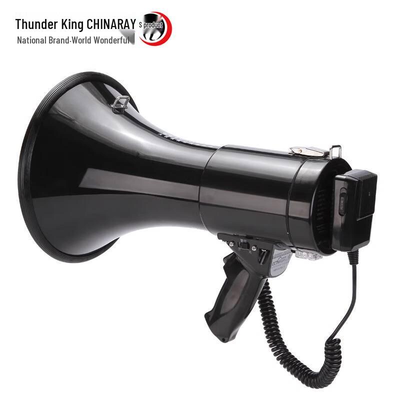 Thunder King CR-86 Portable Megaphone