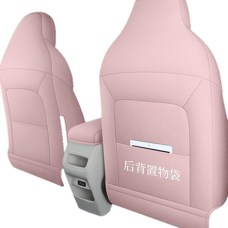 Geely Vision UP 25/26 Full Coverage Cotton & Linen Car Seat Covers