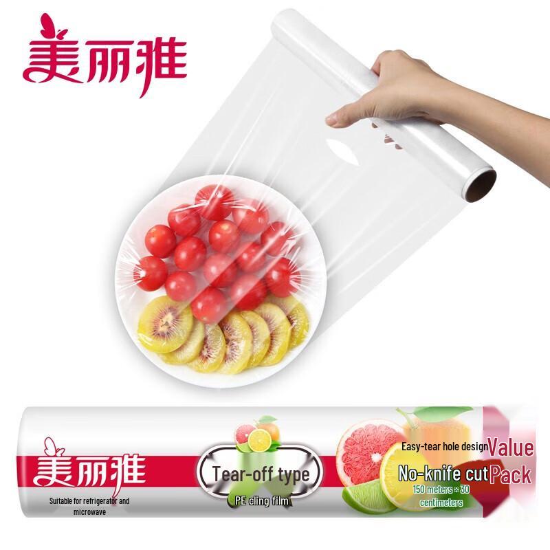 Meiliya Food Grade Dotted Cling Film