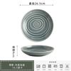 Kiln Glazed Ceramic Salad Plate Household Deep Plate American Pasta Plate Soup Plate European Round Vegetable Plate Retro Western Food Plate