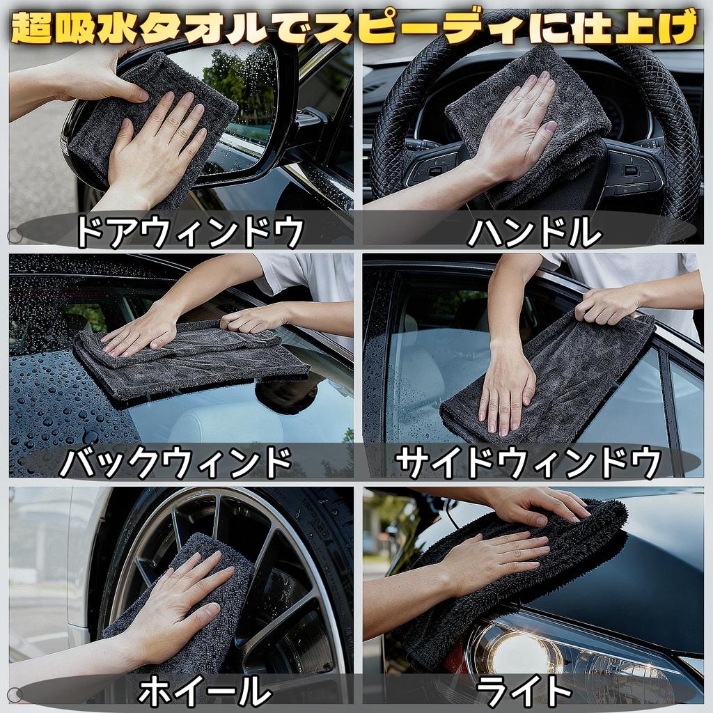 Enfsdtyec Car Wash Large Microfiber Super Extra Super Professional Car Wash Window Absorbent Car Wiping Limescale SUV Towel, Cloth, Absorbent, Thick,