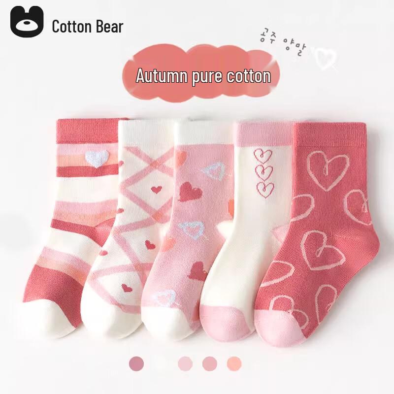 Cotton Bear Kids Four Seasons Pure Cotton Socks L