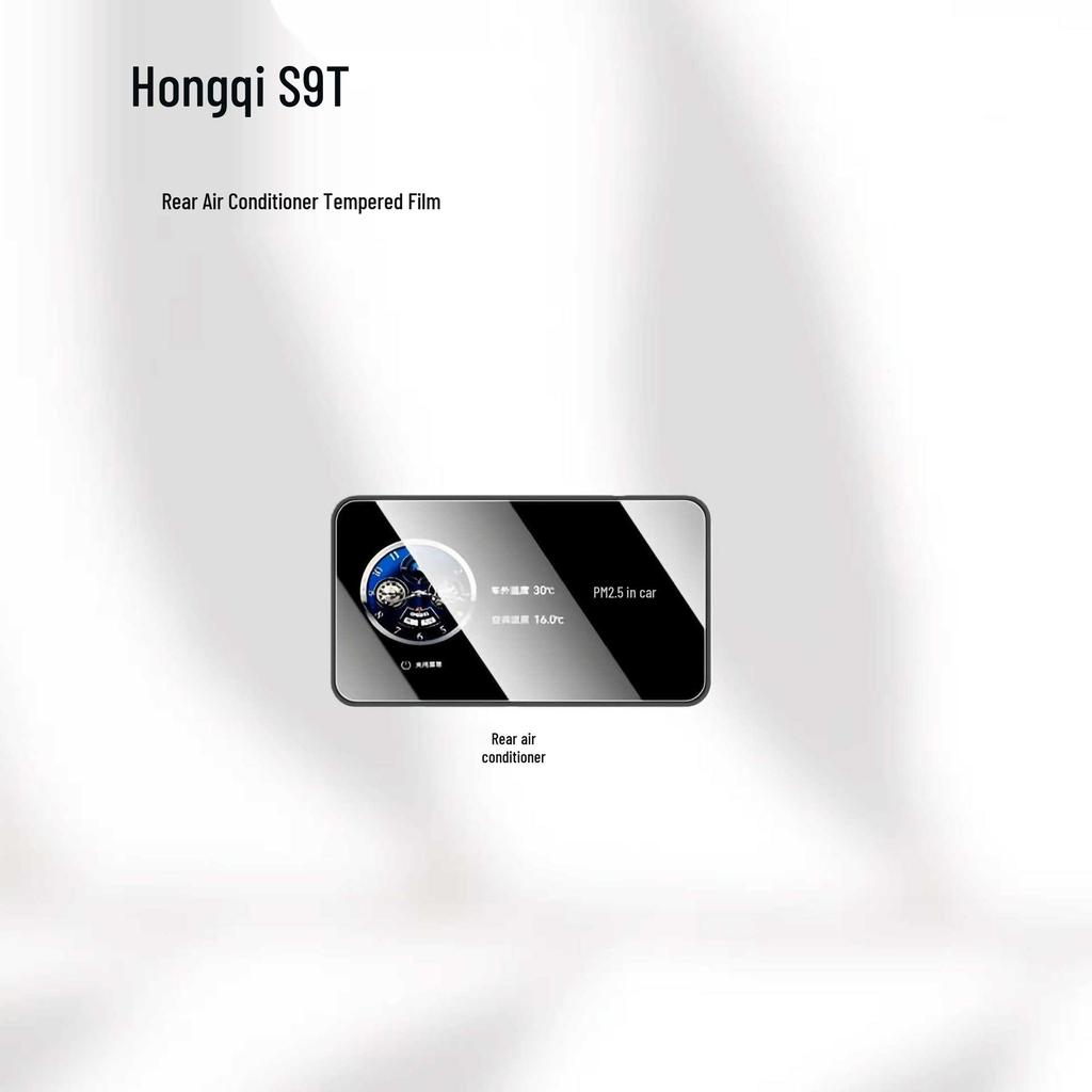 Central Control Film & Screen Protector for Hongqi S9T - Interior Decor & Car Modification Accessory