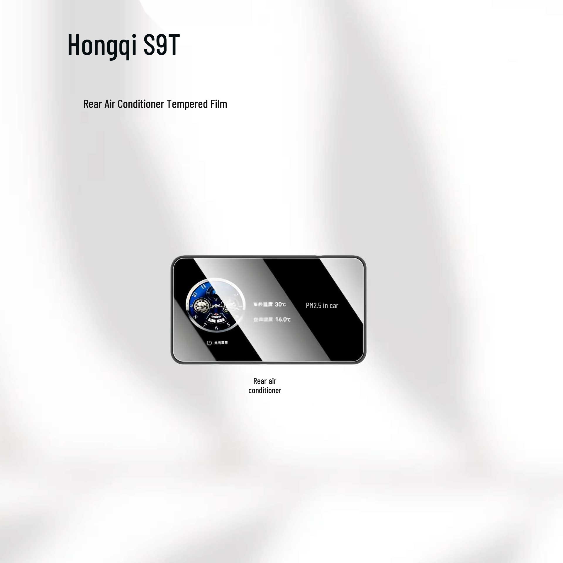 Central Control Film & Screen Protector for Hongqi S9T - Interior Decor & Car Modification Accessory