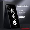 Chinese word lucky fashion design Phone Case For Samsung Galaxy S26 S25 S24 S23 S22 S21 Plus Ultra Note20 Soft Black