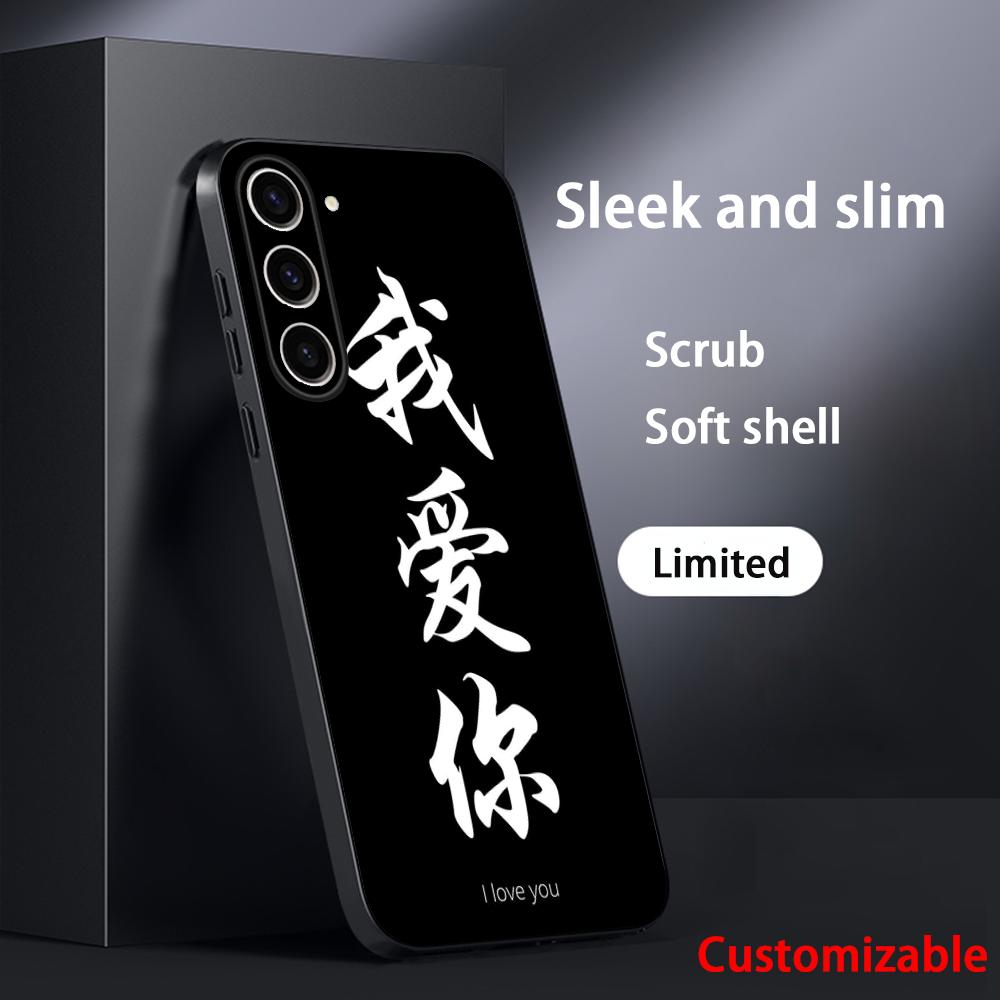 Chinese word lucky fashion design Phone Case For Samsung Galaxy S26 S25 S24 S23 S22 S21 Plus Ultra Note20 Soft Black
