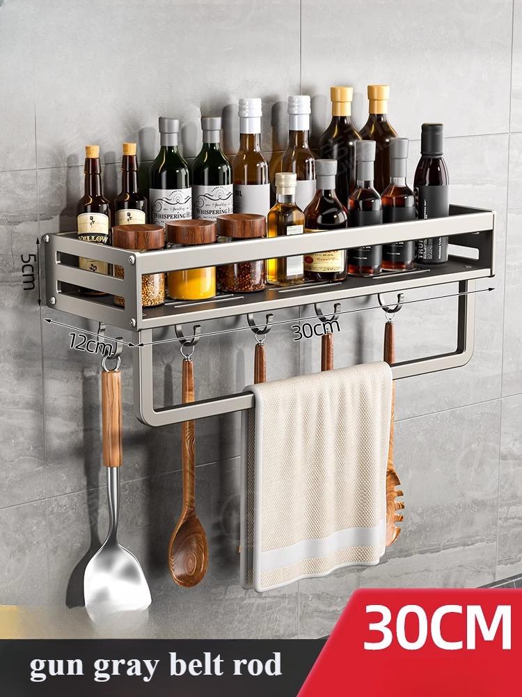 Kitchen Punch-free Wall-mounted Shelf Seasoning Space Aluminum Multi-functional Storage