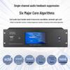 HuiDu Professional AV System Components (CN Version)