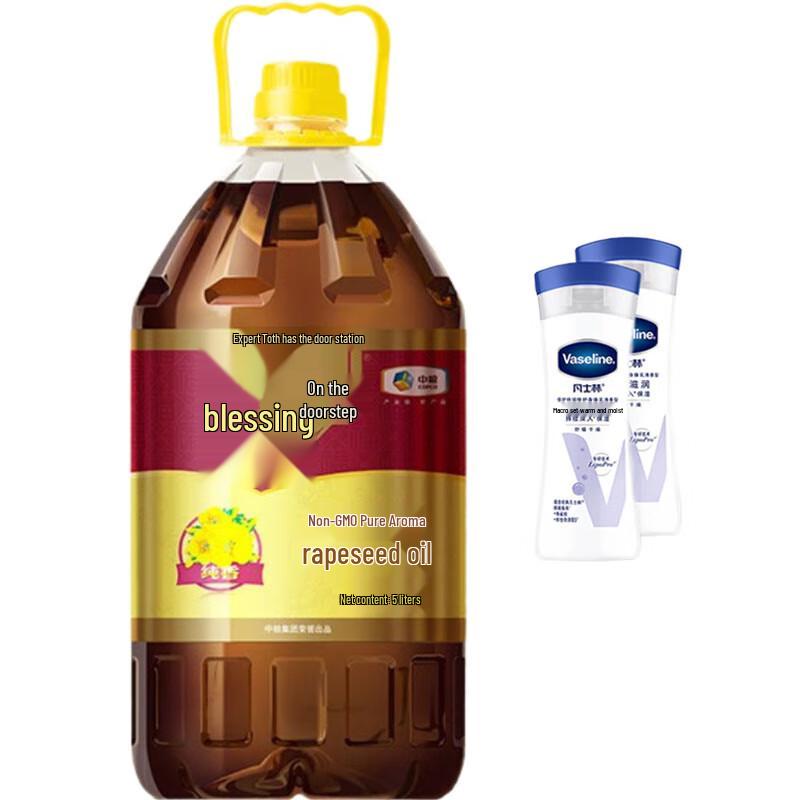 

Вазелін Лосьйон для тіла зі свіжим ароматом (2x100мл) & Рапсова олія Fulinmen (5L) Пачка