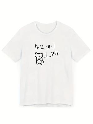 T-shirts Coton Automne et Hiver 2025 Doux pour la Peau Ligne de Niche Américaine Imprimé Chiot Confortable Tendance Grande Taille T-shirt Couple