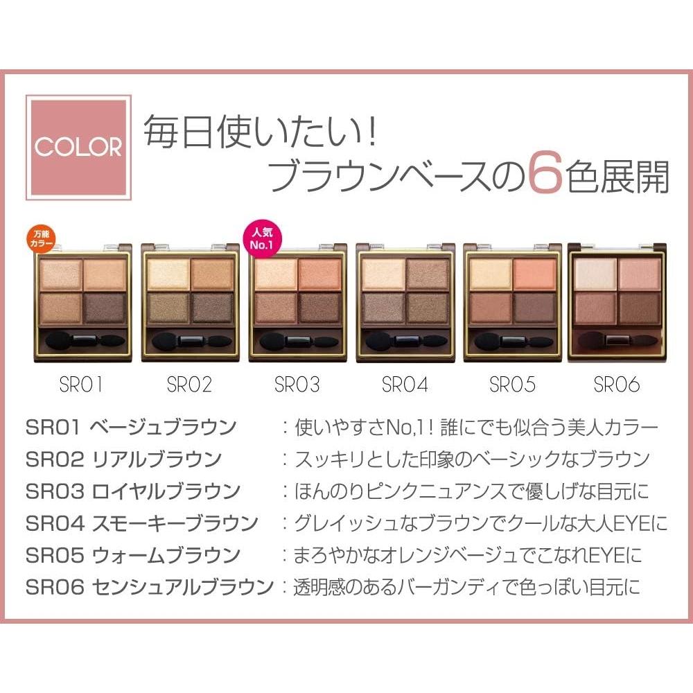 Excel Skinny Rich Shadow eyeShadow Palette Sensual Brown Sr06