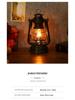 Retro Iron Oil Lamp for Camping, Lantern & Indoor Decor