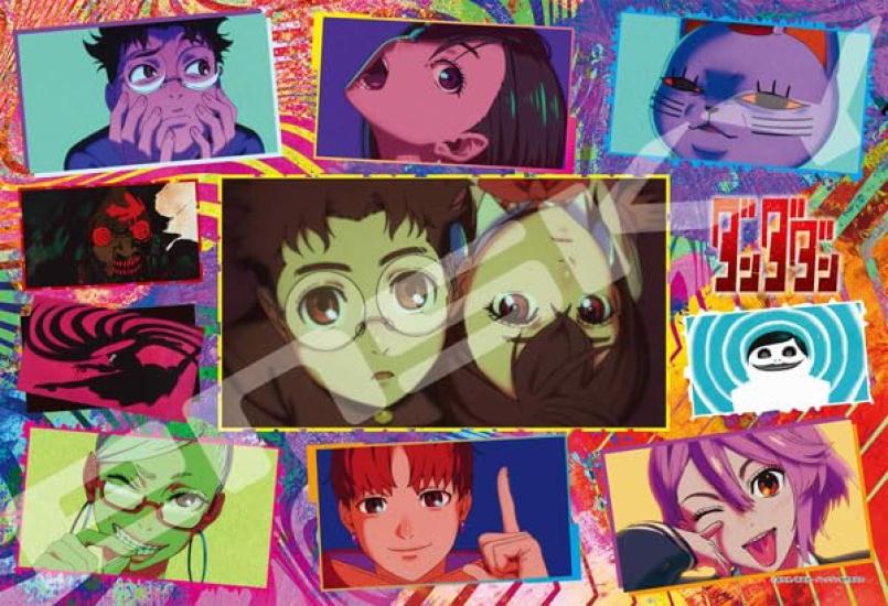 Jigsaw Puzzle TV Anime "Dandadan" (3) 300 Pieces (300-3153)