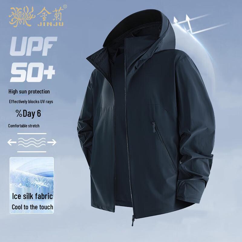 

Unisex UPF50+ Hooded Sun Protection Jacket XL
