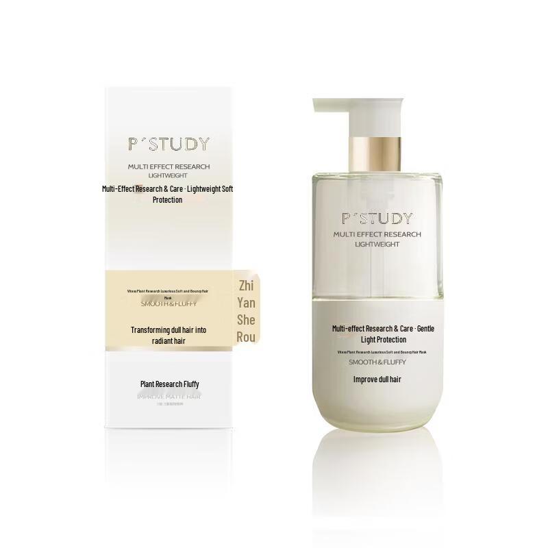 

VTS Plant-Powered Luxurious Softening Hair Mask