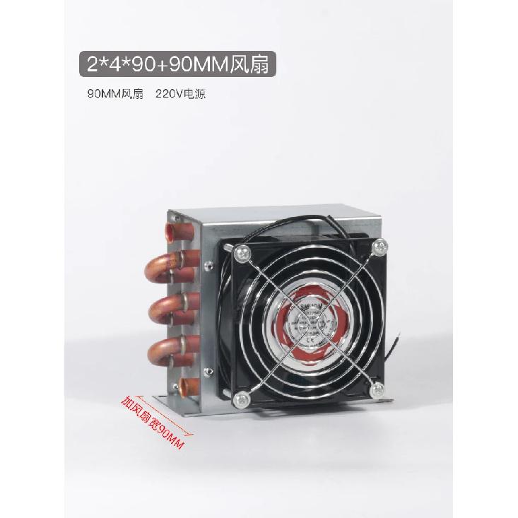 Refrigerator Condenser Radiator with Fan Small Air-cooled Cooling Universal Copper Tube Fin-type Freezer Radiator 120*120 Fan