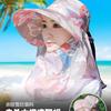 Summer sun protection hat for women, face mask, sun hat, face covering, UV protection, outdoor cycling wide-brimmed hat