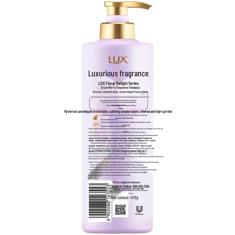 Lux Floral Fragrance Hair Care Set