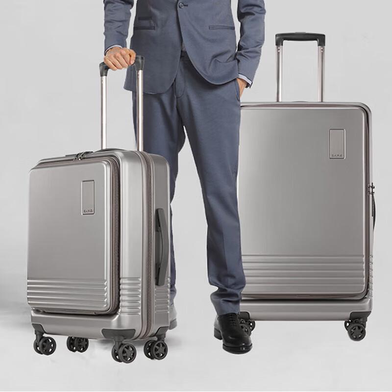 

Daimai Front-Opening Business Travel Luggage 24 inches