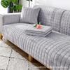 Sofa Cushion 1PCS Flannel Sofa Cushion Winter Non-slip Cushion Autumn and Winter Seat Cushion