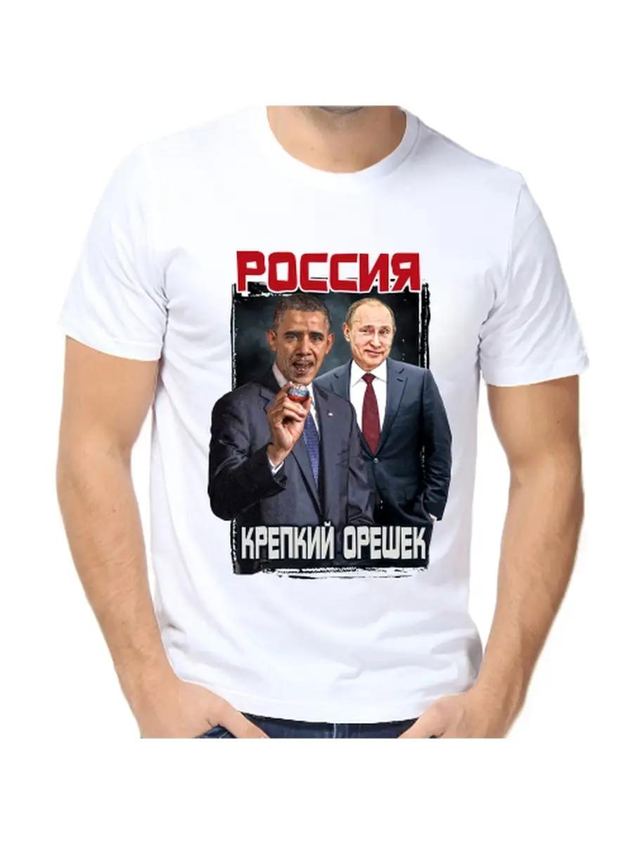 I love Russia printed T-shirt S