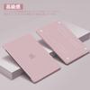 CISSOOK MacBook Air inch Matte Light Pink Stylish New Model A2681 M2 A3113 M3 A3240 M4 Compatible Mac Book Air 13 Cover Baby Pink Mac Book Air JIS