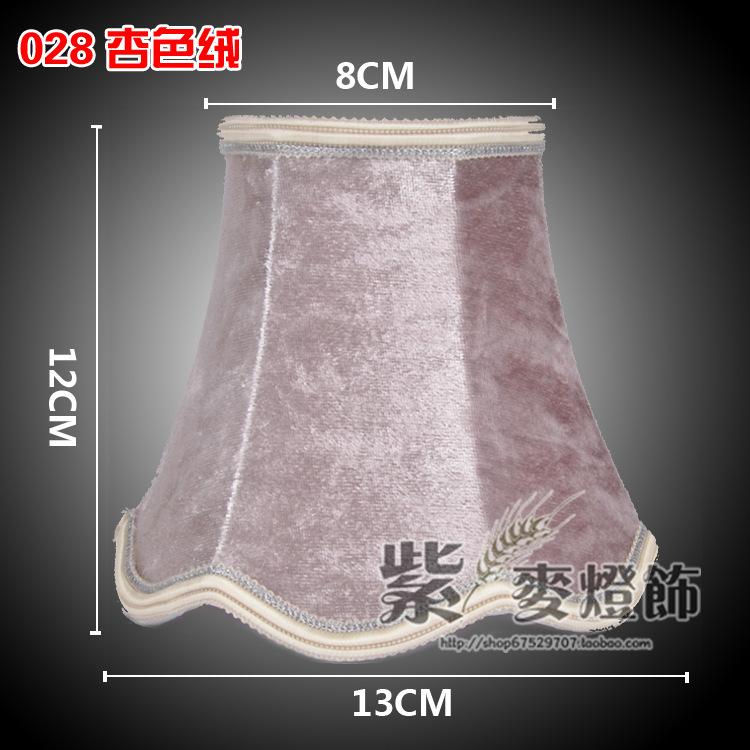 Fabric Lampshade Simple Chandelier Lampshade Shell Cover Accessories
