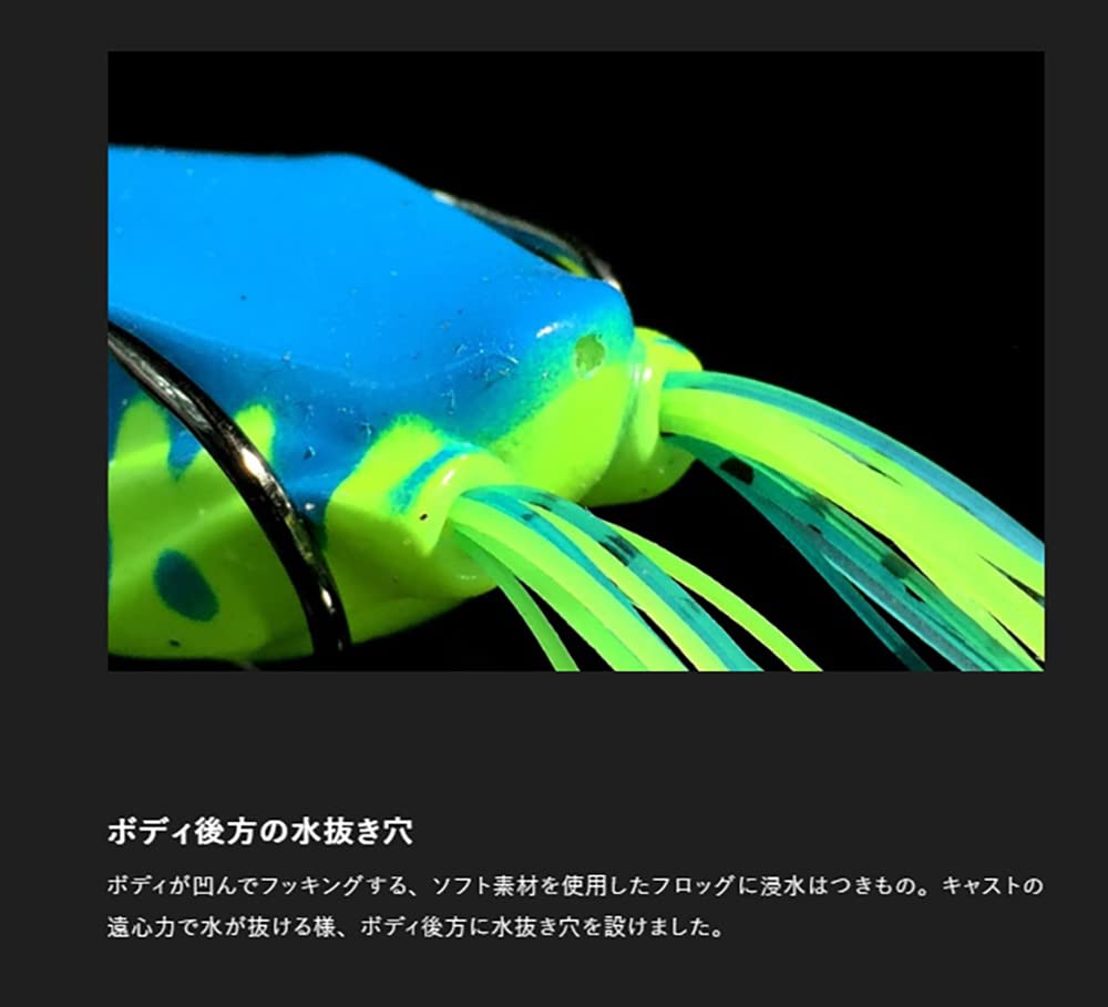 Jackall Kaela BC Frogbone