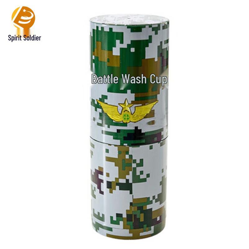 Lingbing Portable Rinse Cup