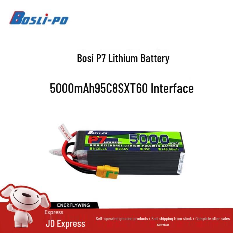 BOSLI-PO P7 High-Performance LiPo Drone Battery