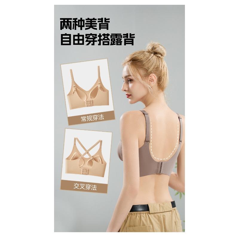 Women S Seamless Push Up Bra Soft Support Lift Adjustment Comfortable No Underwire