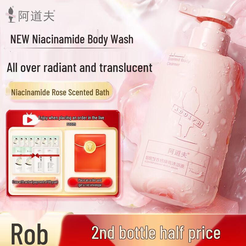 Adolph Nicotinamide Brightening Fragrance Shower Gel 350ml