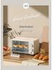 Large Capacity Electric Microwave Oven with Independent Temperature Control and Auto Functions for Tarts & Sweet Potatoes