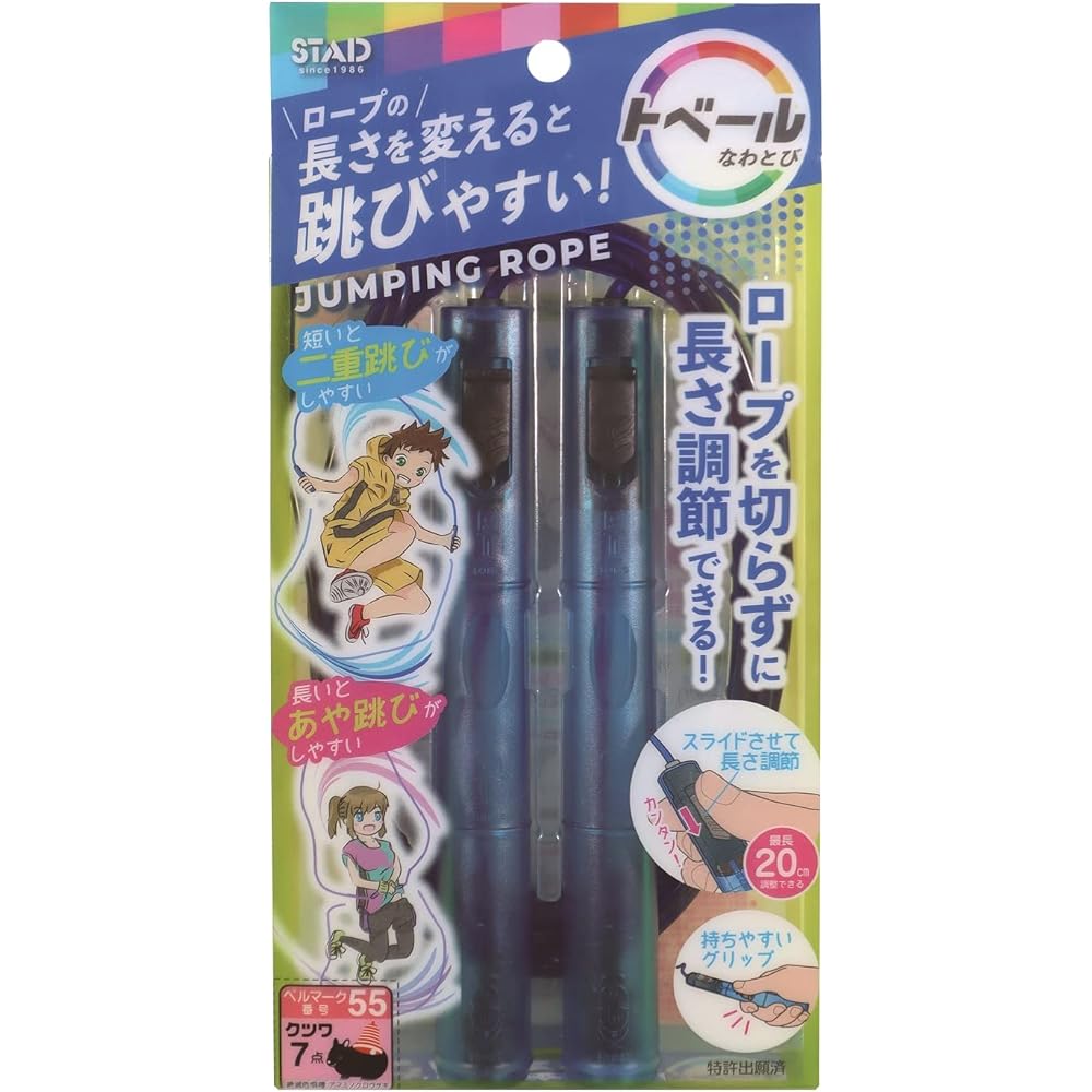

Kutsuwa Tober Jump Rope Blue 3m Length Lightweight Durable Fitness Accessory