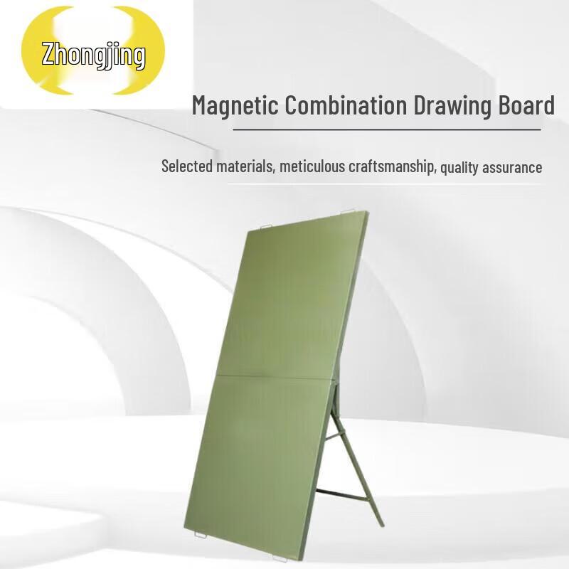 Zhongjing Magnetic Folding Field Command Drawing Board