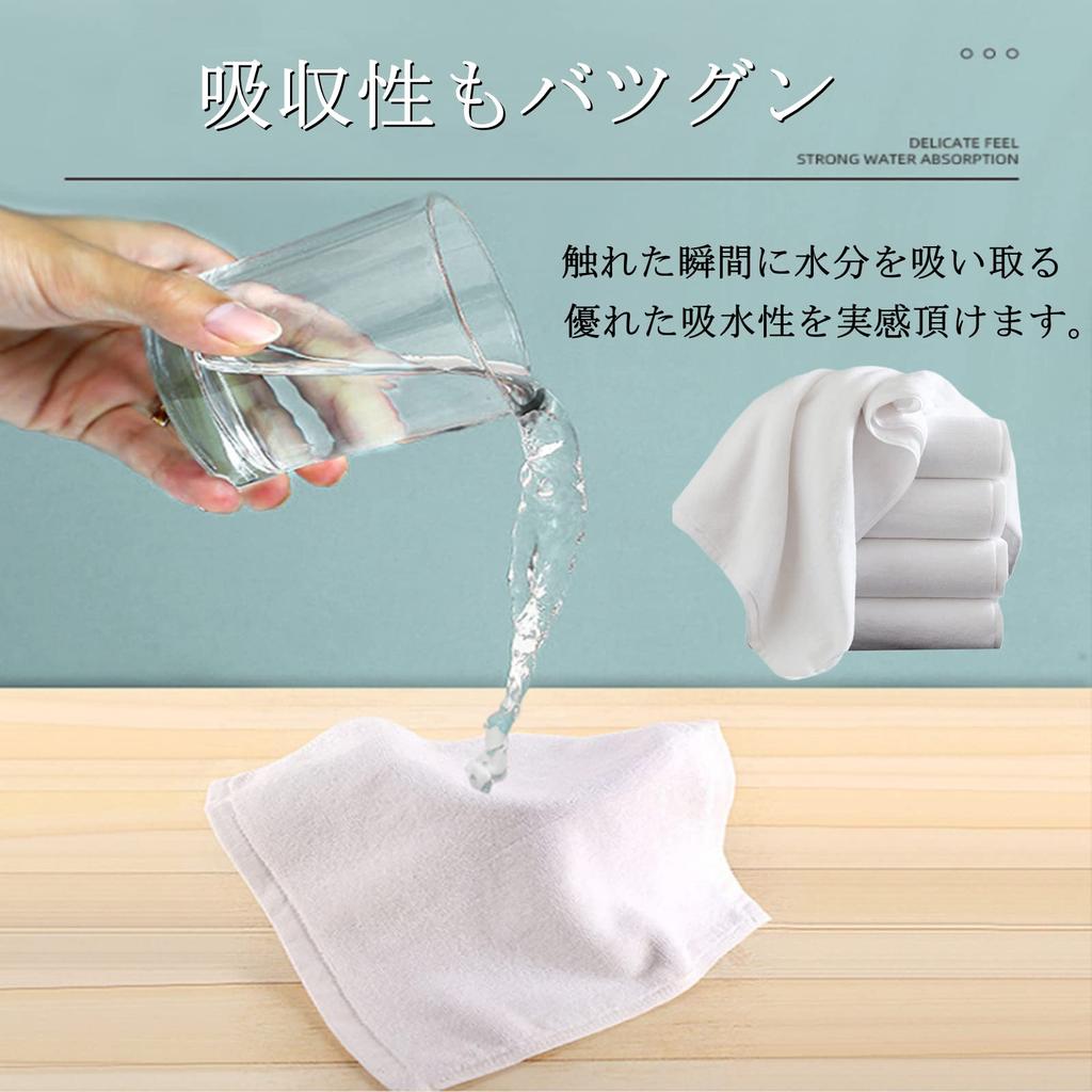 Commercial 28cm x 42 IPPONHand Towels, 20-Piece Set, Use, Cotton, Plain, Thick, Absorbent, Quick-Drying, Durable, Approx. 30g, White, 28cm, No. (20